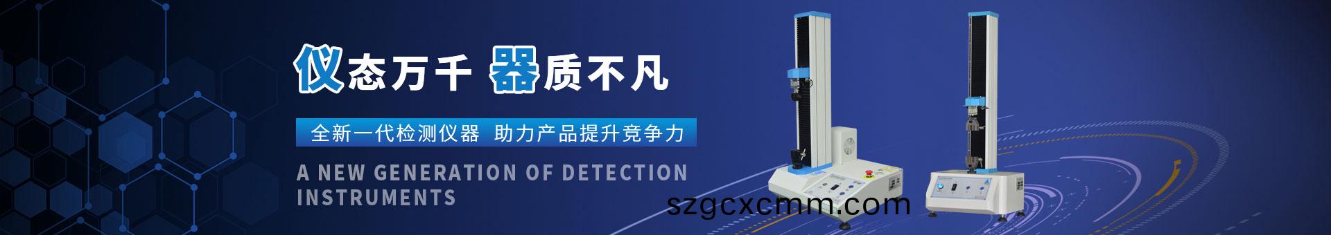 崑(kun)山(shan)北(bei)鬭精(jing)密(mi)儀器(qi)