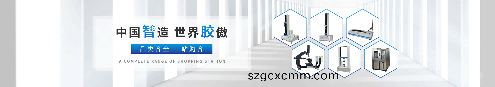 普(pu)賽(sai)特(te)檢(jian)測(ce)設備(bei)