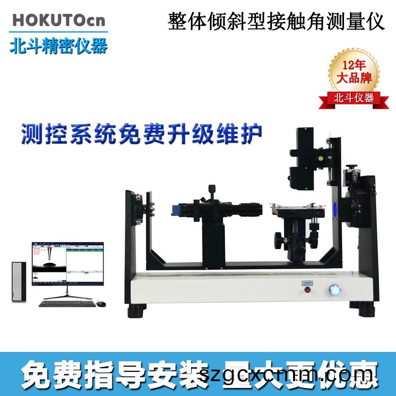 水滴角(jiao)測(ce)試儀測(ce)試纖(xian)維樣品的(de)步驟