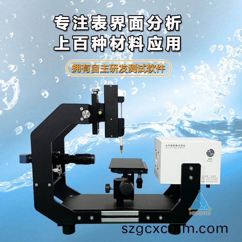 接觸角(jiao)測試(shi)儀在(zai)半(ban)導體行業(ye)中(zhong)的重要性(xing)