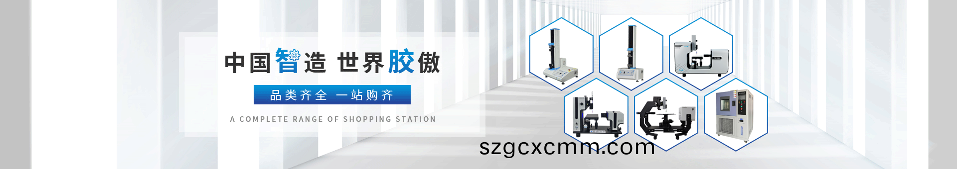 普(pu)賽特檢測(ce)設(she)備