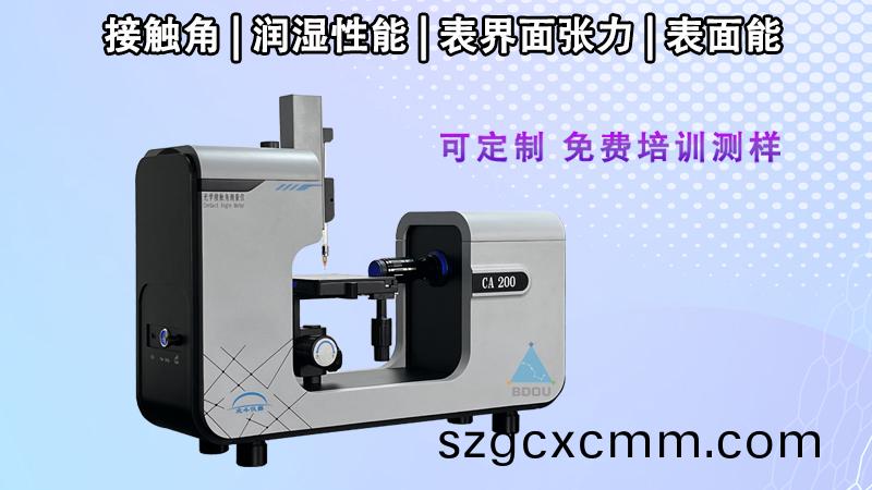 接(jie)觸角測量儀(yi)在(zai)汽(qi)車(che)行(xing)業(yè)(ye)中(zhong)的(de)廣(guang)汎(fan)應(ying)用(yong)