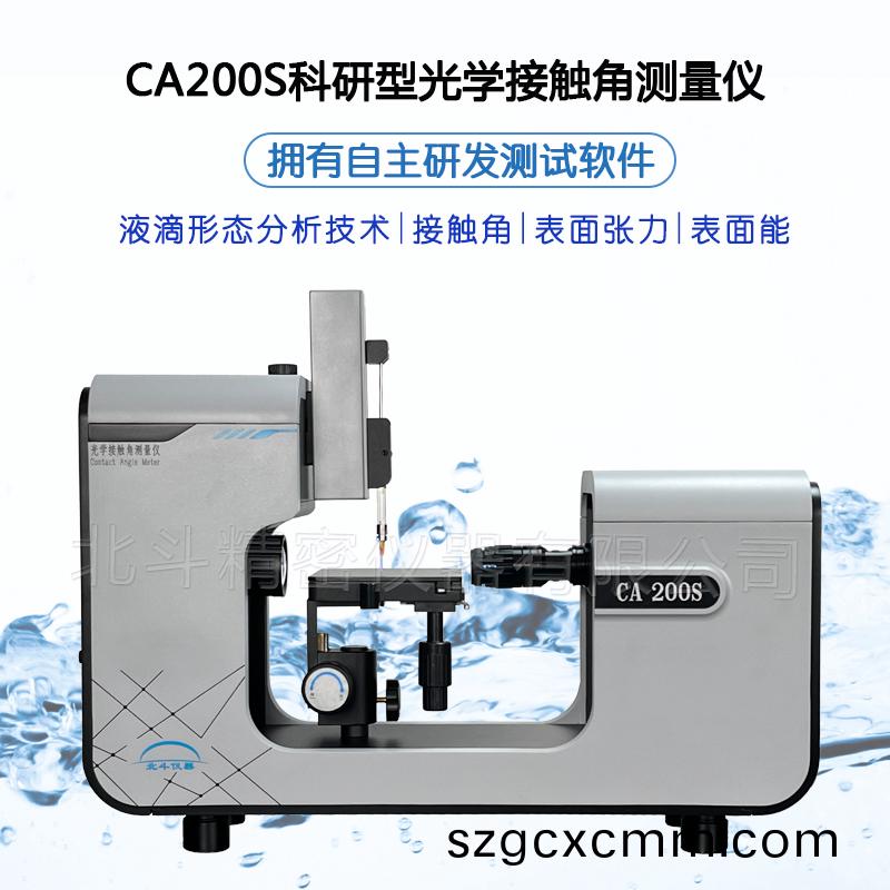 瀝青(qing)潤濕(shi)性(xing)分析(xi)測(cè)(ce)試：微(wei)觀(guan)視(shi)角下(xia)的(de)界麵行(xing)爲(wèi)(wei)探究(jiu)