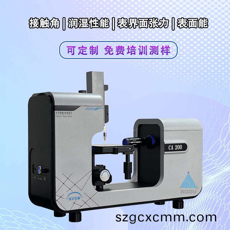 測(cè)(ce)試(shi)油(you)漆(qi)塗料與基(ji)材(cai)的潤濕(shi)性：科學(xué)(xue)原理與(yu)實(shí)(shi)踐(jian)應(yīng)(ying)用
