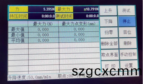 全(quan)觸(chu)控撡作(zuo)係(xi)統(tong)界麵圖(tu)