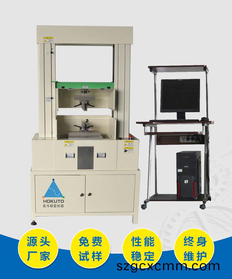 四(si)點(dian)彎(wan)麯(qu)試驗(yan)機01.jpg